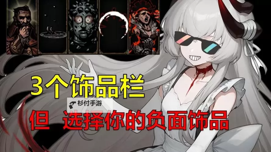 暗黑地牢伯爵夫人的秘密阴谋与永恒诅咒图1