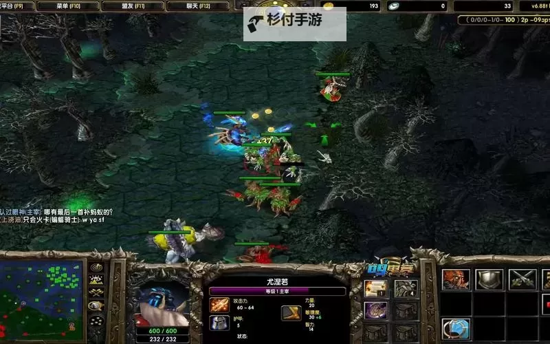 Dota1晕锤冰眼全解:最佳搭配策略与实战技巧图1