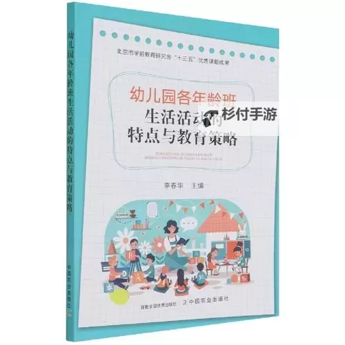 幼儿12到14视频3000片:丰富内容助力儿童早期教育图1