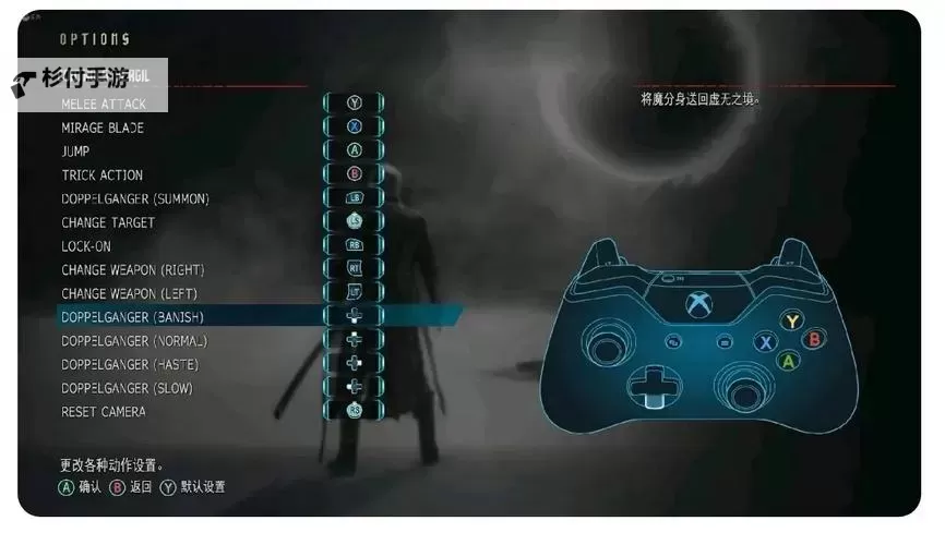 鬼泣5维吉尔怎么解锁全攻略及操作指南图1