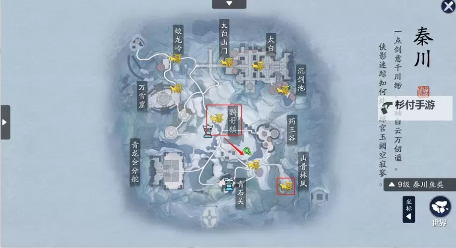 天涯明月刀如何快速获得银两的最佳攻略方法图2