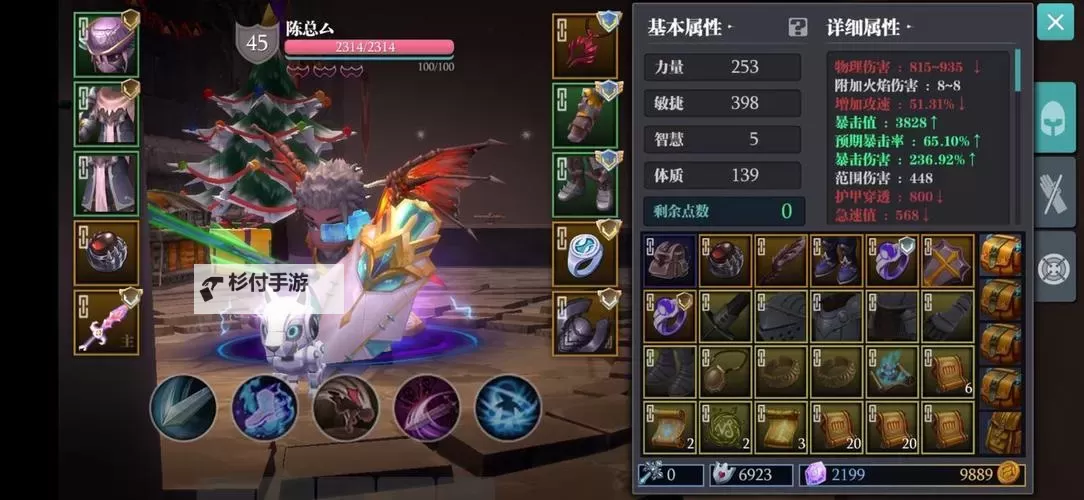 魔渊之刃盾牌怎么用:全面攻略与实用技巧图1