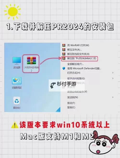怎样安装视频的详细步骤指南图1