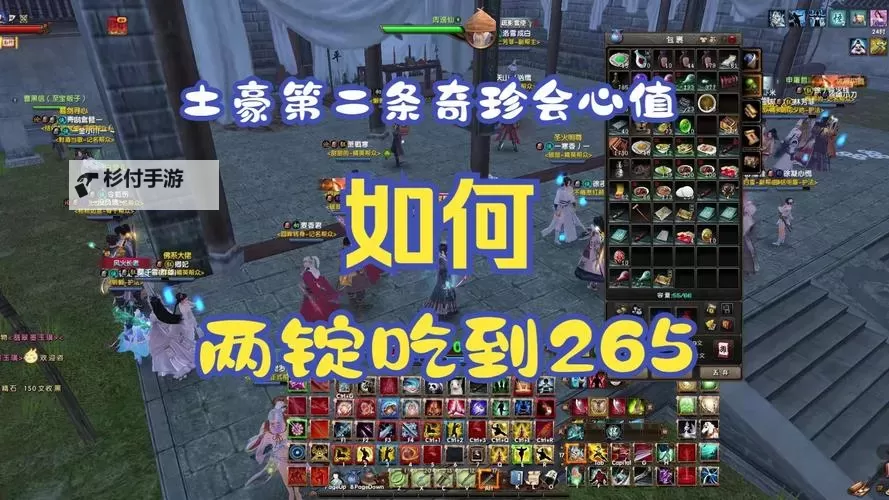 九阴真经打吃二:传奇武学的终极较量图1