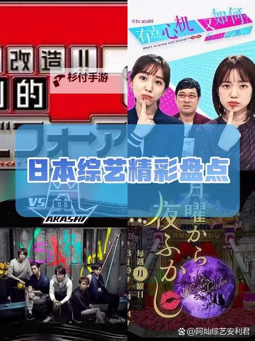 探索日本顶尖人文艺术视频免费看:畅享文化盛宴的最佳途径图1