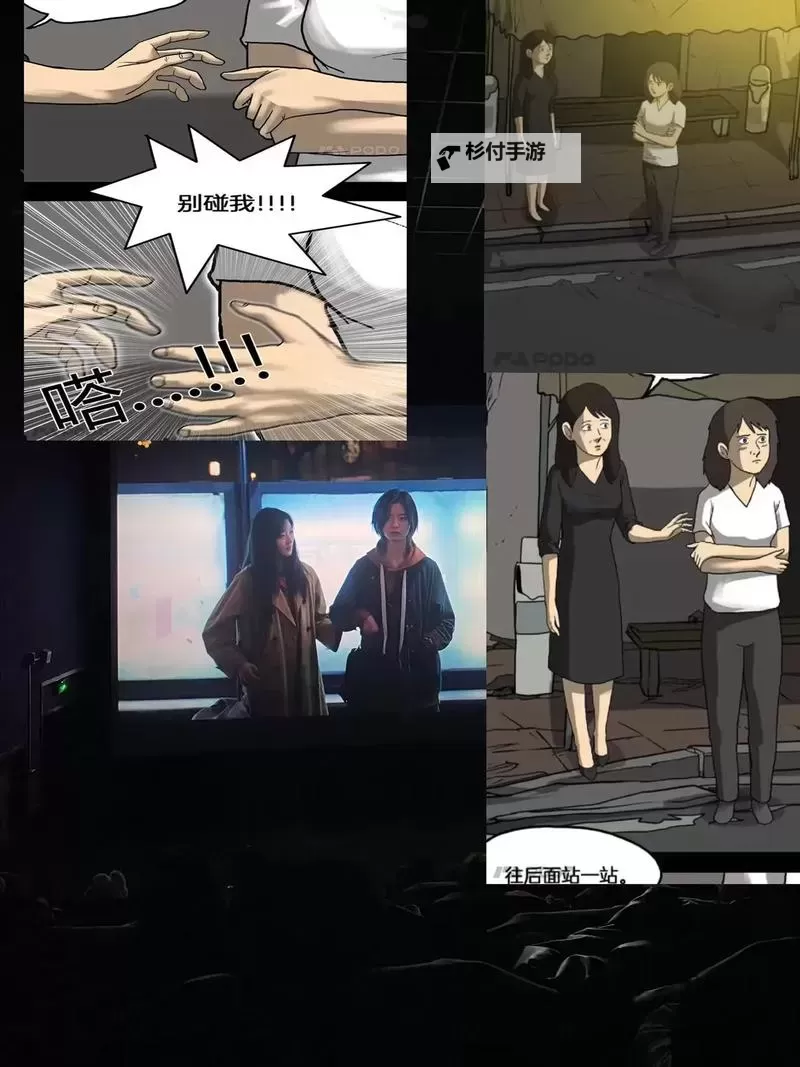 照明商店漫画：灯光下的奇幻冒险之旅图1