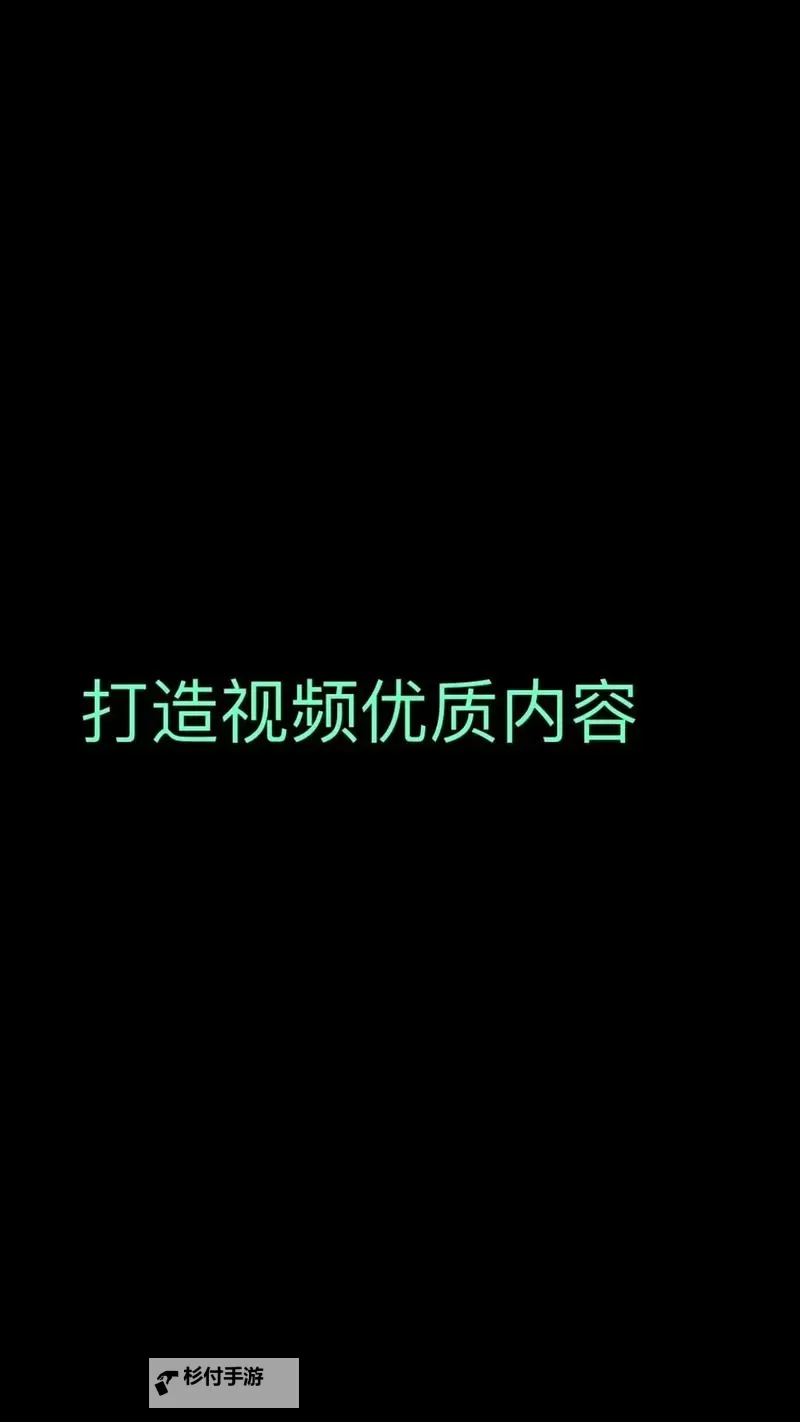 成品人视频线上免费观看:畅享优质内容的便捷阅读体验图1