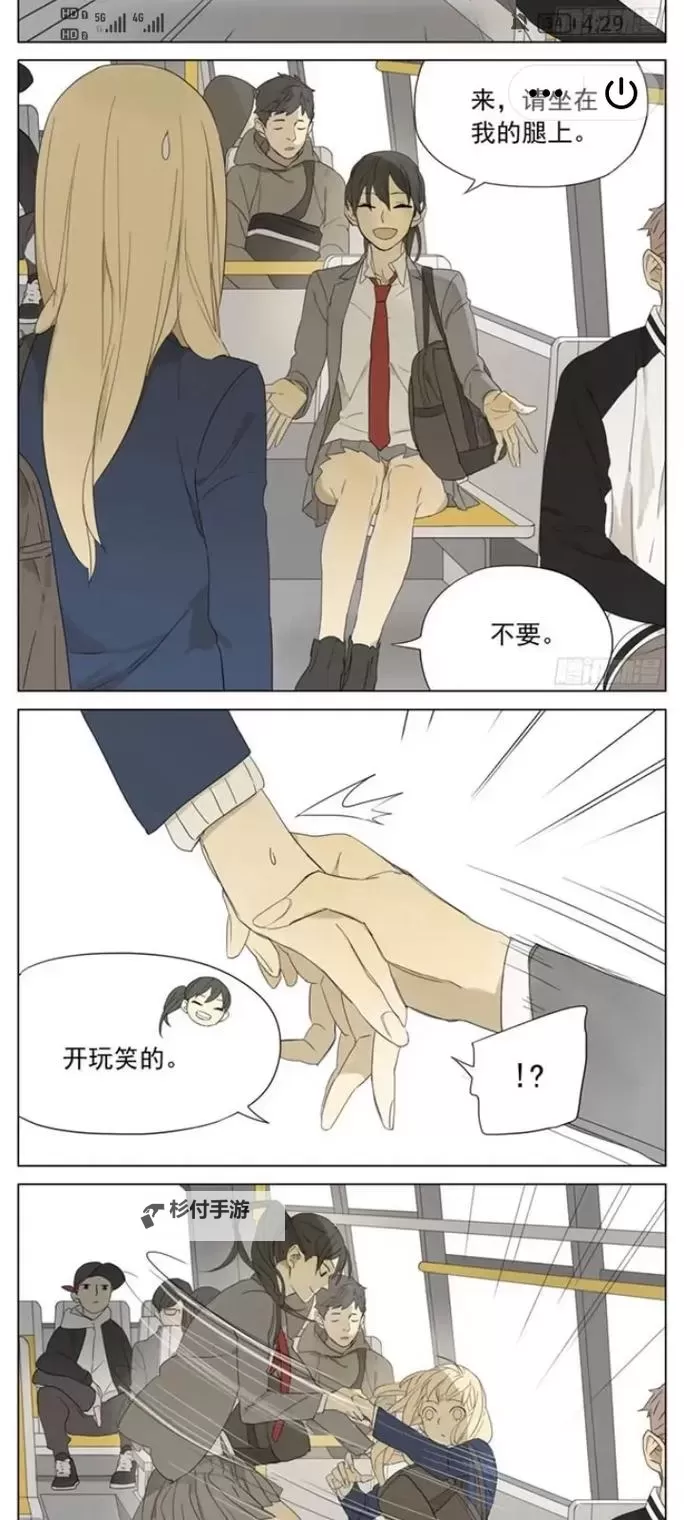 双女主酱酱酿酿水声的视频带你体验别样的魅力图1