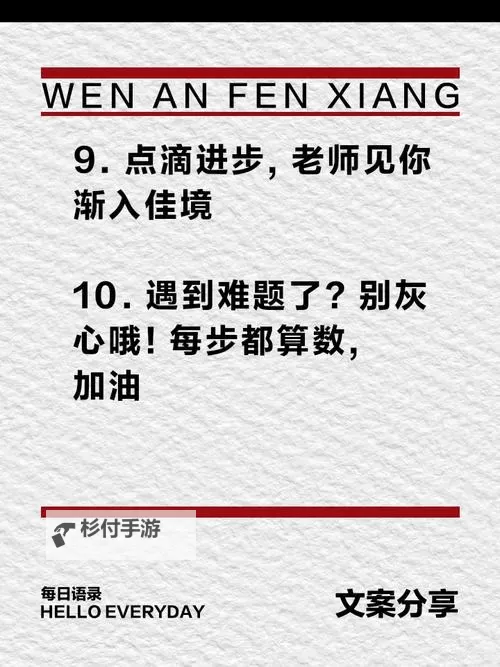做错作业就顶你一下write:激励还是惩罚?图1