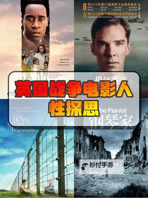 探索历史的阴影:真实战争:1242的战火与悲剧图1