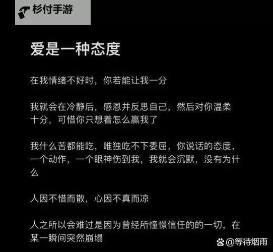 有一种爱情低到尘埃:我们的无声沉沦图1