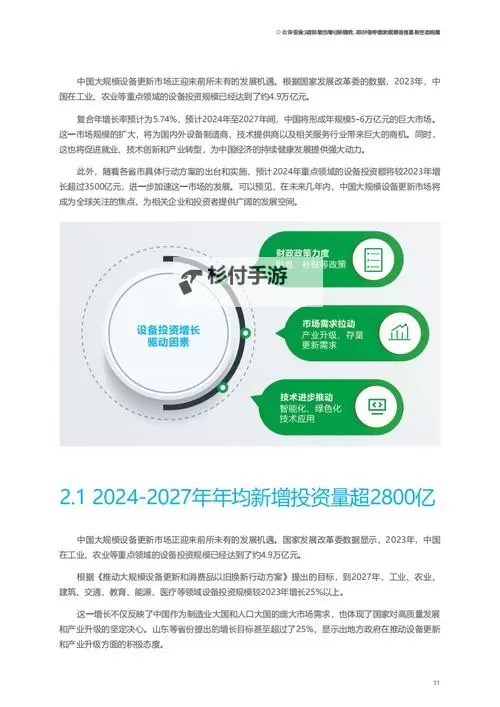 探索国产欧洲亚洲一区二区的多样魅力与创新发展图1