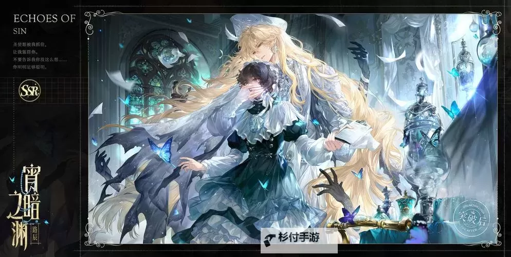 冒险岛堕落的时间神官:时空迷局中的堕落与救赎图1