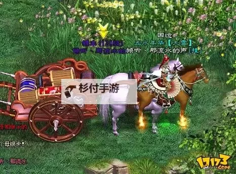 征途2坐骑图鉴怎么得到 全攻略解析指南图1