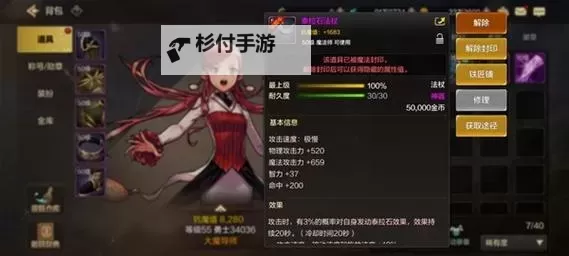 地下城与勇士素喃怎么去:详细攻略指南图2
