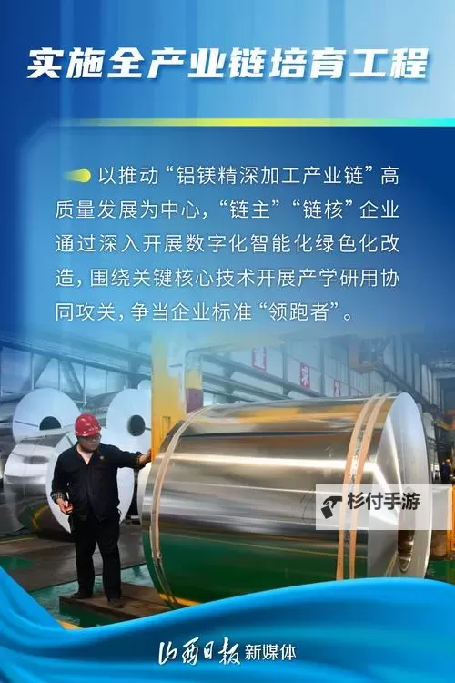中国金属加工网:打造金属行业数字化转型新生态图1