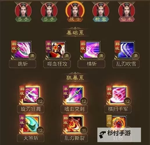 征途召唤师新职业技能全面解析:提升战斗力的核心秘密图2