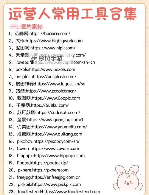 探索最佳永久免费情感网站,助你暖心互动无忧图1