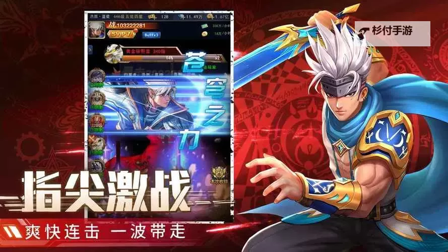 深渊之刃觉醒:黑暗中的黎明之光图1