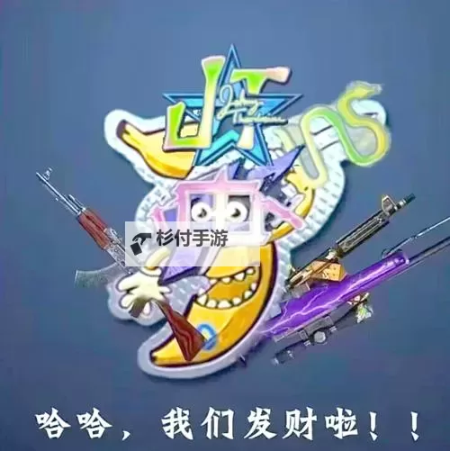 暴躁老阿姨CSGO图片高清在线观看:趣味十足的游戏瞬间回放图1