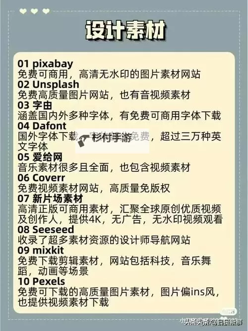 探索无限精彩：十大有意思的网站推荐图2