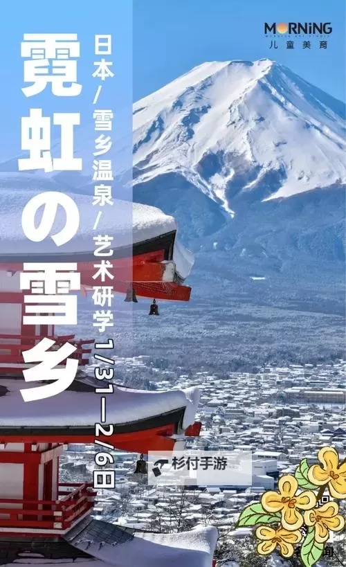 探索日本顶尖人文艺术视频免费看:畅享文化盛宴的最佳途径图2