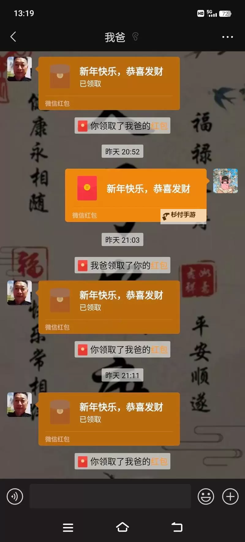 打扑克网站又疼又叫日本:线上扑克的痛与欢声图1