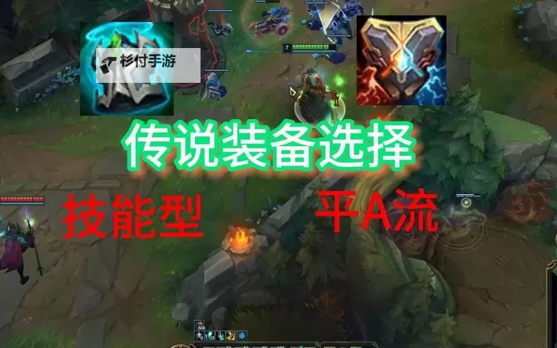 克隆锤石怎么出装:最佳装备搭配指南解析图2