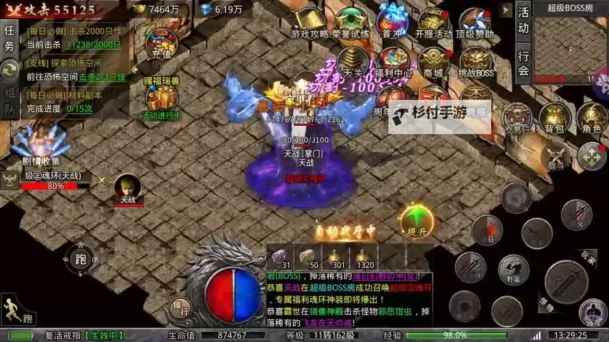屠龙圣域-冰皇传奇:冰封王座的永恒传说图1