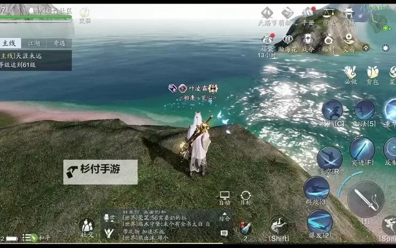 天涯明月刀手游挖宝攻略全攻略指南及技巧分享图1