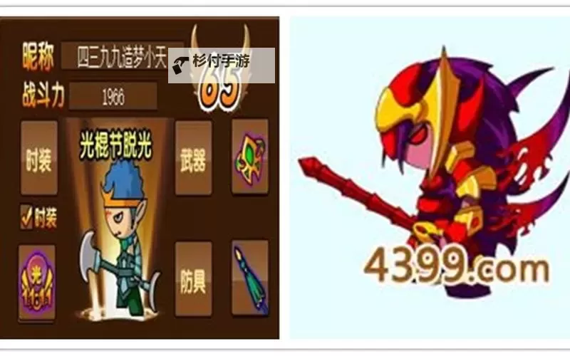 造梦西游3罗宣掉落几率详解与获取攻略图1