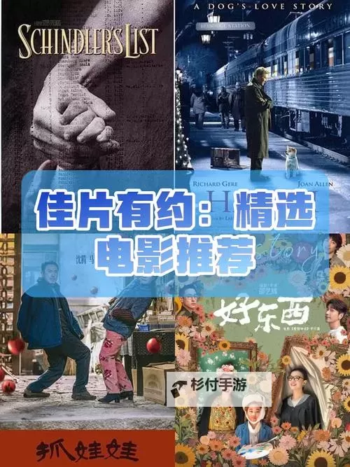 探索无限精彩:天狼在线电影带你畅享高清影视盛宴图1