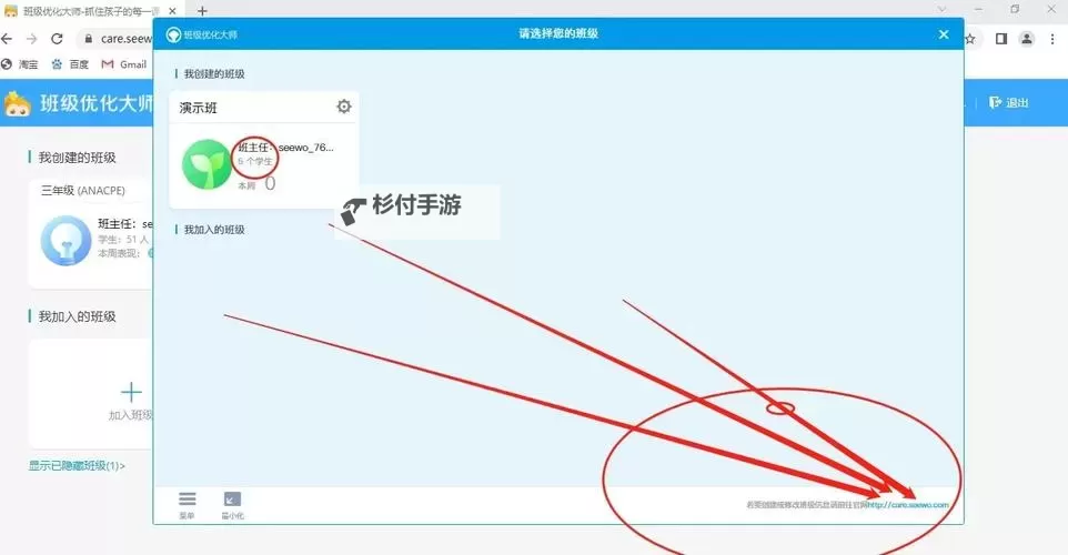 探索全新体验 —— 优化大师 官网全面升级指南图1