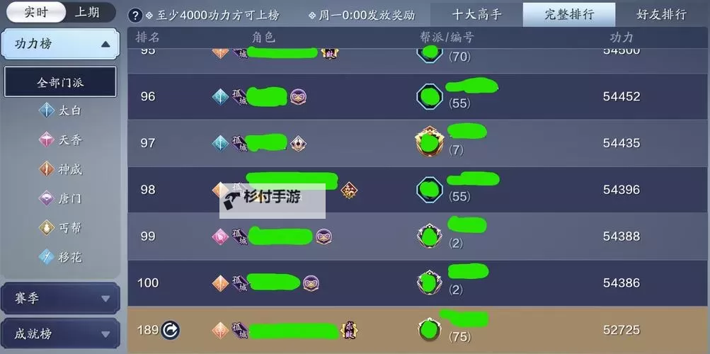 天涯明月刀如何快速获得银两的最佳攻略方法图1