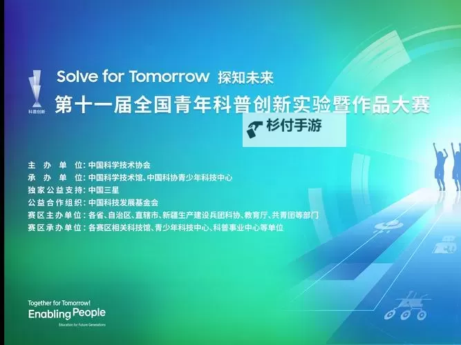 探索未来:开启私人新视觉的创新之旅图1