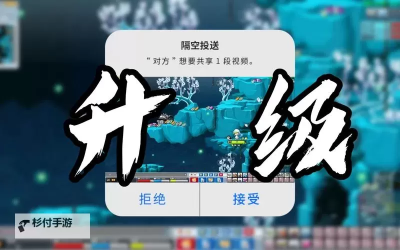 探索奇幻世界:冒险岛WingsMS全新体验指南图1