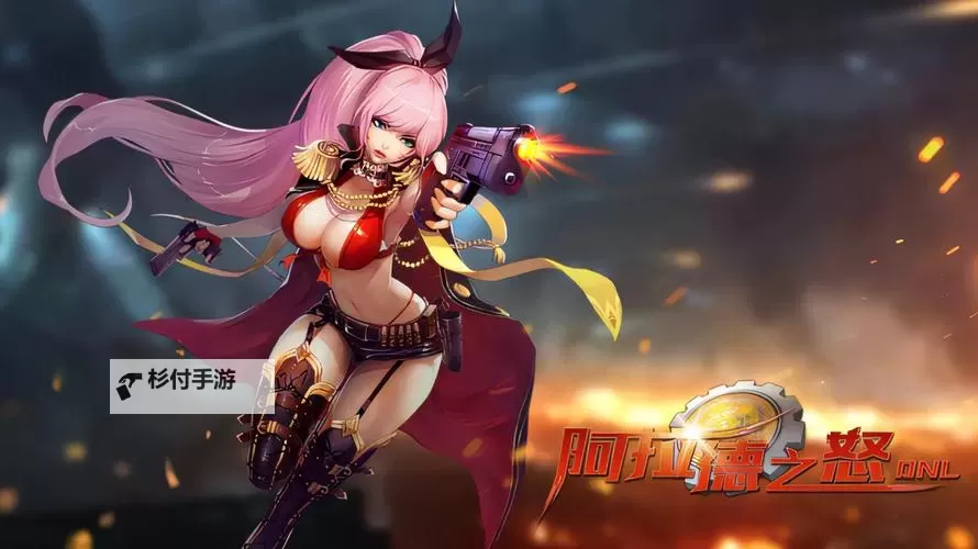 新神临降临,开启阿拉德之怒手游的全新冒险!图1