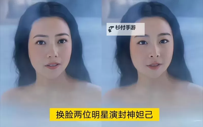 明星换脸在线看:最新高清在线看平台推荐图1