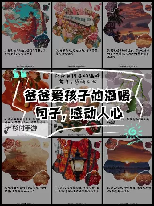 感动瞬间:孩子由衷呼唤“啊啊啊爸爸”的温馨时刻图1