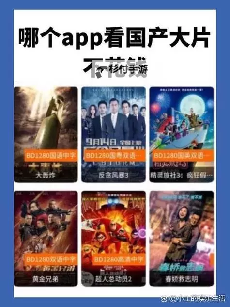 有人有看片的资源吗WWW在线？最新视频免费在线看入口图1