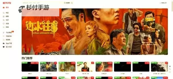 在线看免费完整欧美电影网站:畅享高清影视资源指南图2