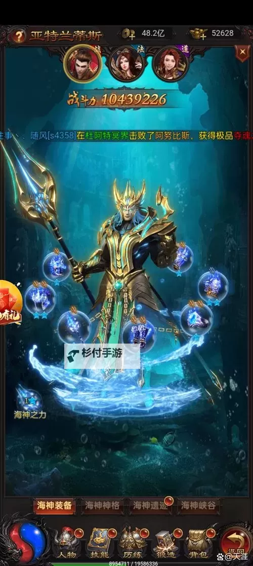 魔域血族血魂转世满了：血脉重生的终极觉醒图2