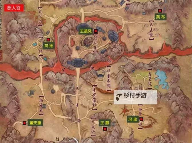 剑网三恶人谷声望商全攻略详解图1