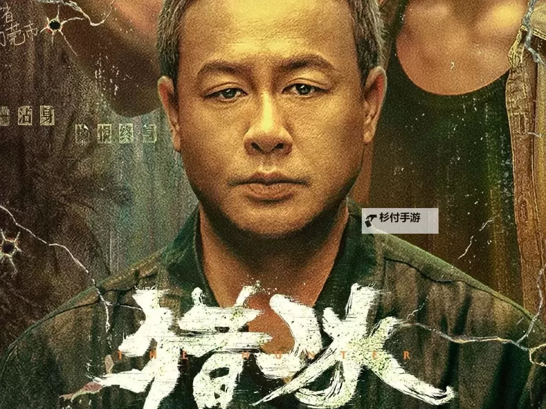 张颂文猎冰在哪个卫视播放?详情揭秘图1