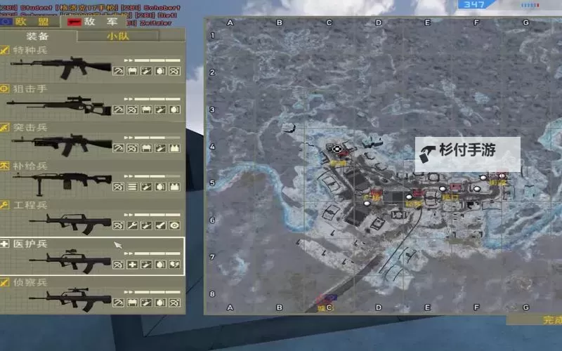战地2地图面积怎么修改:详细操作指南与技巧解析图2