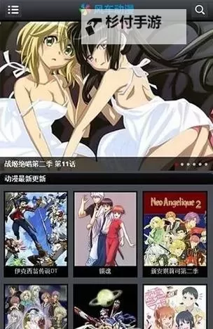 免费在线观看日本yellow动漫在线播放,畅享精彩动画盛宴图1