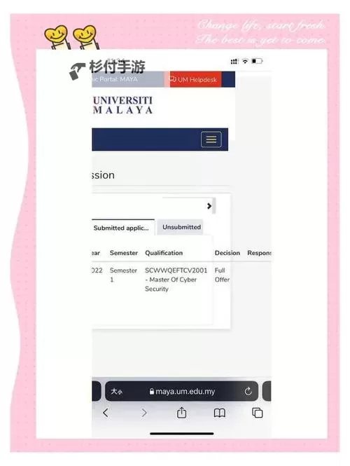 最新sis地址更新指南与查询方法图2