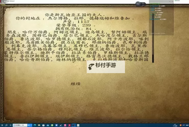 骑马与砍杀战团与原版的区别全面解析图1