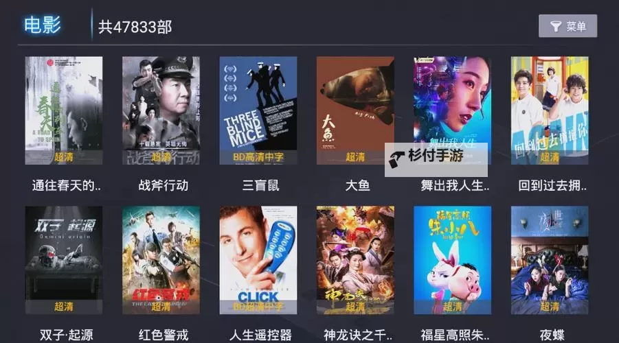 免费在线观看:尽享120分钟高清影视盛宴图1