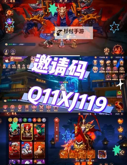 2024年度最新卡牌手游排行榜:最热好玩的卡牌游戏推荐图1